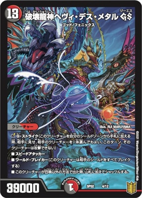 DMSP-02/4/˲ζإǥ᥿ GS