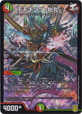 DMSD-17/2/SR/��⥭�� -�ϴ�-