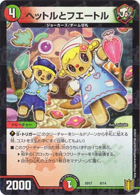 DMSD-17/8/�إåȥ�ȥե����ȥ�