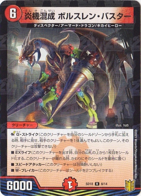 DMSD-18/8/R/굡 ܥ륹󡦥Х