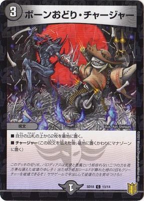 DMSD-18/13/C/ܡ󤪤ɤꡦ㡼㡼