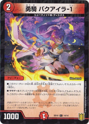 DMSD-18/14/C/ͦ�� �Х�������-1