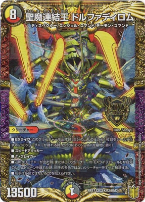 ��17��/DMRP-17/KM2/KGM/����Ϣ�벦 �ɥ�ե��ǥ�����