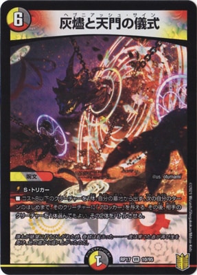 ��17��/DMRP-17/10/VR/������ŷ��ε���