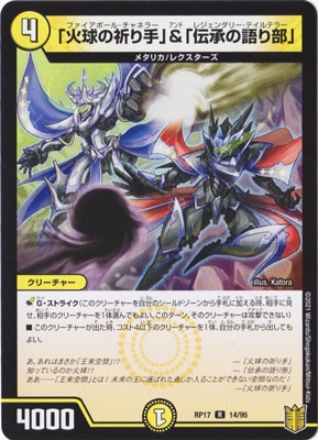 ��17��/DMRP-17/14/R/�ֲе�ε����ס��������θ������