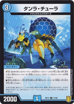 ��17��/DMRP-17/17/R/����顦���塼��