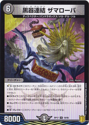 ��17��/DMRP-17/19/R/����Ϣ�� ���ޥ�����