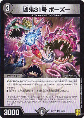 ��17��/DMRP-17/20/R/����31�� �ܡ�����