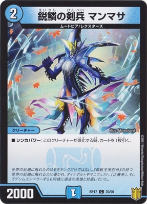 ��17��/DMRP-17/70/C/���ڤη�ʼ �ޥ�ޥ�