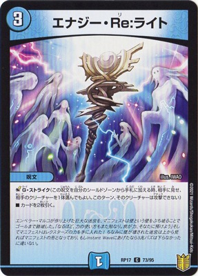 デュエルマスターズ など73枚