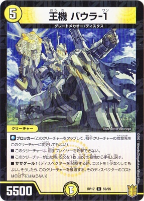 17/DMRP-17/59/C/ Х-1ڥ͡