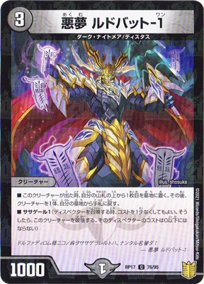 ��17��/DMRP-17/76/C/��̴ ��ɥХå�-1�ڥ�����͡�