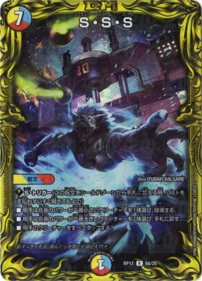 ��17��/DMRP-17/9A/R/S��S��S��20th�쥢��