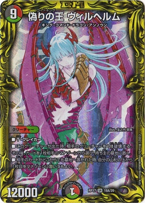 ��17��/DMRP-17/18A/SR/����β� ������إ���20th�쥢��