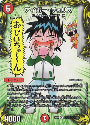 ��17��/DMRP-17/����2/R/�����ܡ�������ꥹ�ڥ��������쥢��