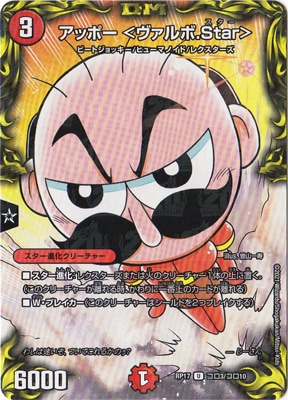 ��17��/DMRP-17/����3/U/���åݡ� ��������.Star��ڥ��������쥢��