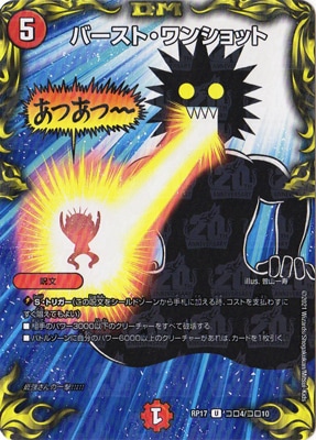 ��17��/DMRP-17/����4/U/�С����ȡ���󥷥�åȡڥ��������쥢��