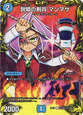 ��17��/DMRP-17/����9/C/���ڤη�ʼ �ޥ�ޥ��ڥ��������쥢��