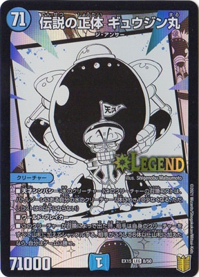 DMEX-15/(8/50)/LEG/��������� ���奦�����