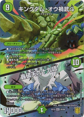 DMEX-15/(18/50)/MAS/󥰥ࡦ/ŷ彽