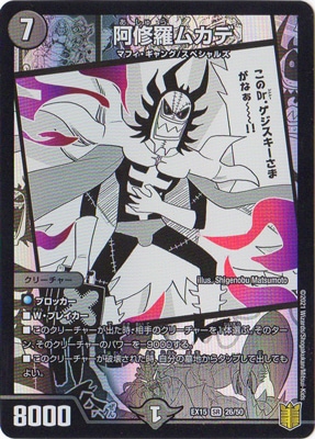 DMEX-15/(26/50)/SR/������५��