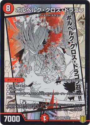 DMEX-15/(30/50)/SR/�ܥ�٥륰�����������ɥ饴��