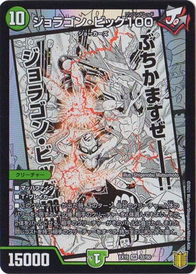 DMEX-15/(32/50)/SR/����饴�󡦥ӥå�100