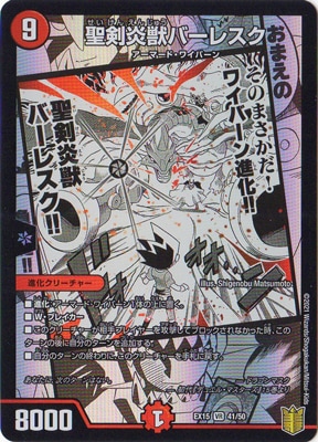 DMEX-15/(41/50)/VR/������åС��쥹��