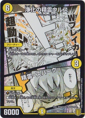 DMEX-15/(12/100)/VR/����������륹/������ѡ���