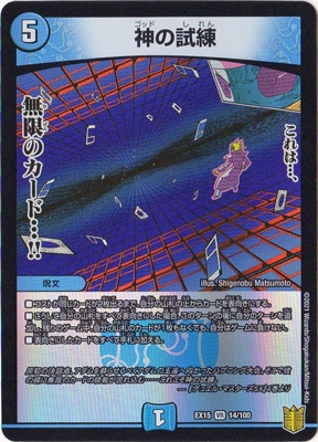 DMEX-15/(14/100)/VR/���λ���