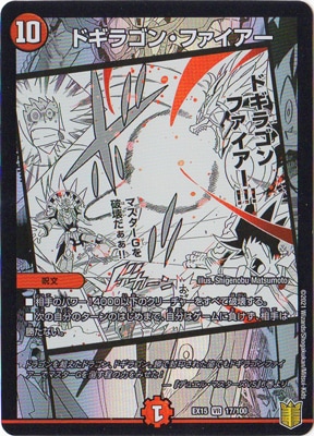 DMEX-15/(17/100)/VR/�ɥ��饴�󡦥ե�������