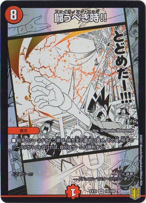 DMEX-15/(18/100)/VR/Ʈ���٤���!!