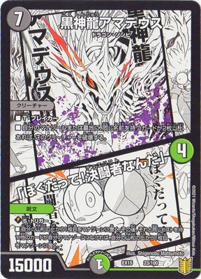 DMEX-15/(23/100)/����ζ���ޥǥ���/�֤ܤ����ä�!��Ʈ�Ԥʤ����