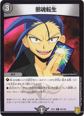 DMEX-15/(66/100)/R/�ٺ�ž��