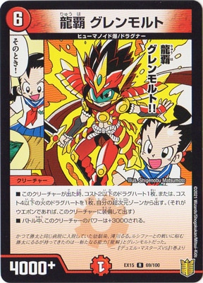 DMEX-15/(69/100)/R/ζ�� ��������