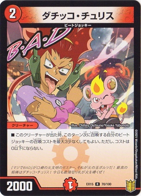 DMEX-15/(70/100)/R/�����å�������ꥹ