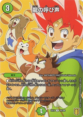 DMEX-15/(76/100)/R/ζ�θƤ���