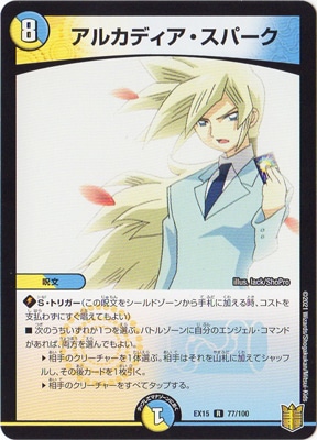 DMEX-15/(77/100)/R/���륫�ǥ��������ѡ���