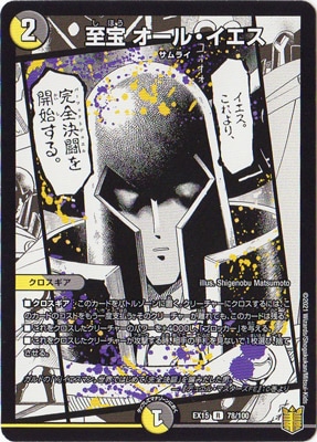 DMEX-15/(78/100)/R/���� �����롦������