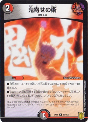 DMEX-15/(80/100)/R/���󤻤ν�