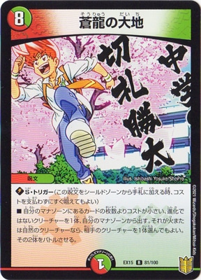 DMEX-15/(81/100)/R/��ζ������