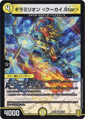 18/DMRP-18/1/VR/ߥꥪ 㥯.Star