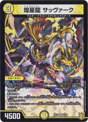 18/DMRP-18/2/VR/ζ å