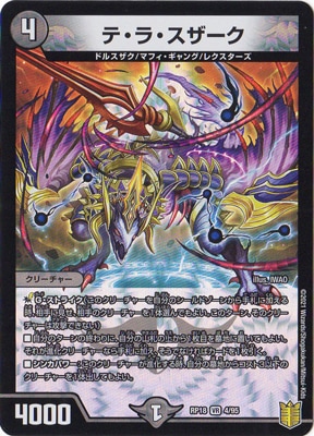 デュエルマスターズカードセット 37枚 Amazon.co.jp: タカラトミー(TAKARA TOMY) デュエル・マスターズ