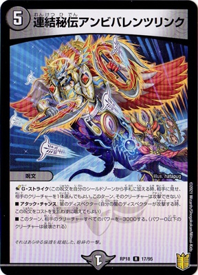 18/DMRP-18/17/R/ϢӥХĥ