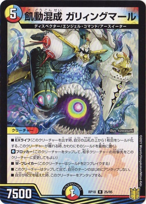 ��18��/DMRP-18/25/R/��ư���� ���ꥣ�󥰥ޡ���