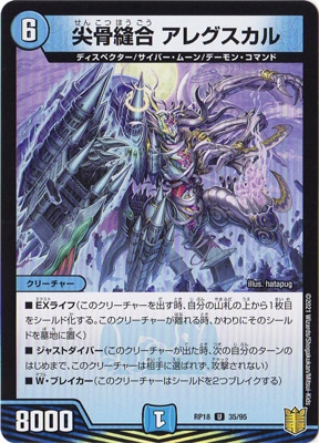 18/DMRP-18/35/U/˥ 쥰