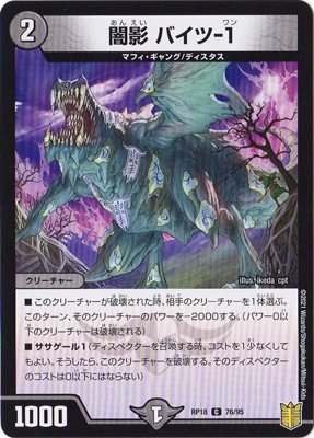 ��18��/DMRP-18/76/C/�Ǳ� �Х���-1