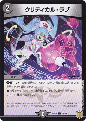 ��18��/DMRP-18/79/C/����ƥ����롦���