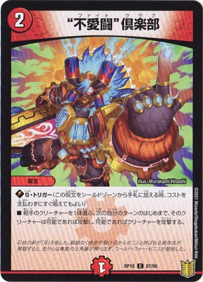 ��18��/DMRP-18/87/C/���԰�Ʈ�ɶ����